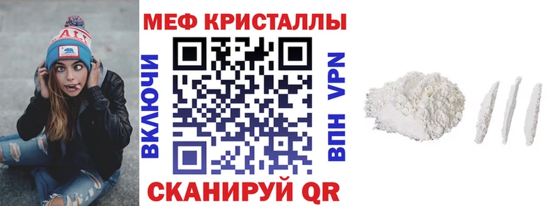 Купить наркотик аптеки Валдай ГАШИШ  Кокаин  A PVP  МЕФ 