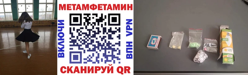 АМФ VHQ Валдай