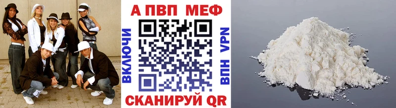 продажа наркотиков  Валдай  Alpha PVP Соль 