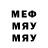 Ecstasy круглые Magomeb Omarow