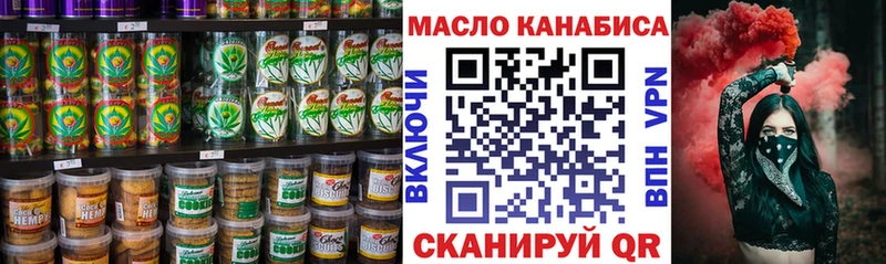 Canna-Cookies конопля  Валдай 