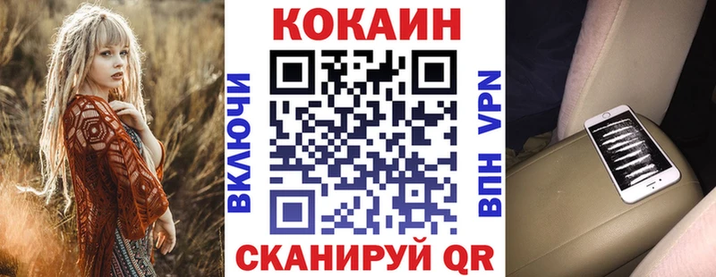 КОКАИН Перу  Валдай 