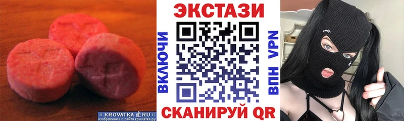 Экстази Cube  Валдай 