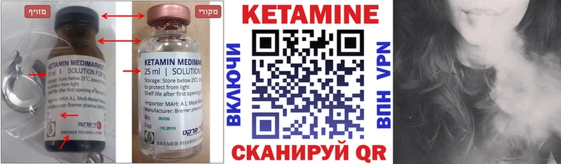 КЕТАМИН ketamine продажа наркотиков Валдай