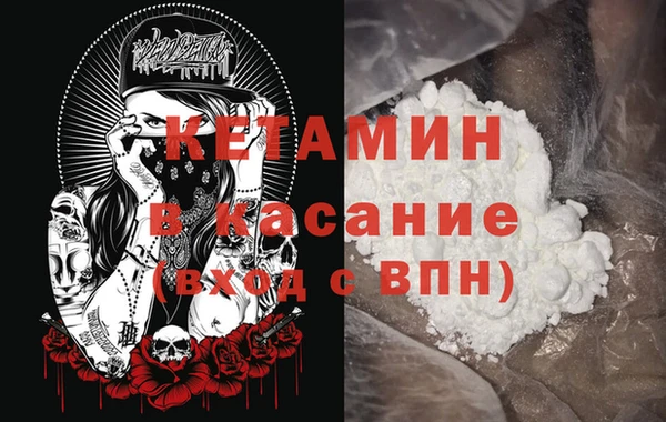 таблы Армянск