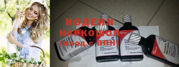круглые Аркадак