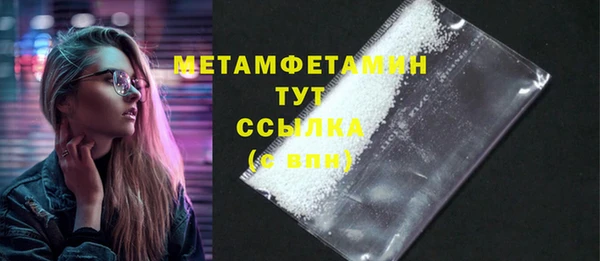 таблы Армянск