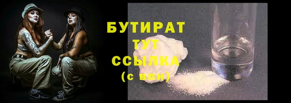 тгк Арсеньев