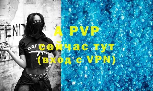 круглые Аркадак