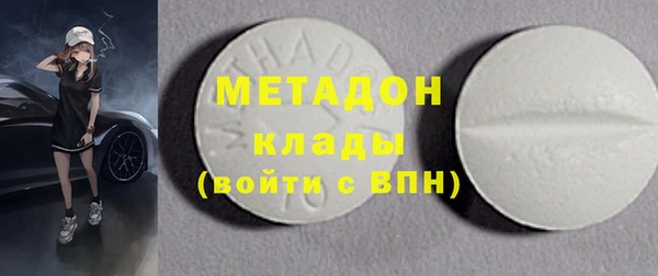 круглые Аркадак