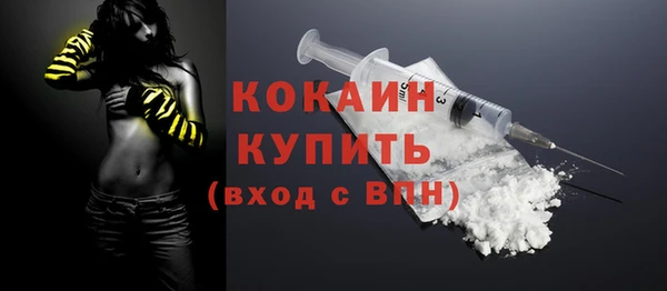 таблы Армянск