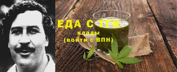 таблы Армянск