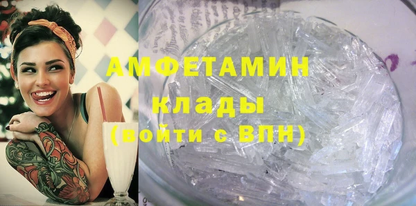 мефедрон VHQ Алзамай
