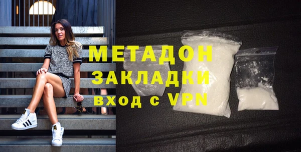 молекула духа Гусь-Хрустальный