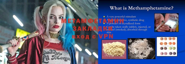 тгк Арсеньев