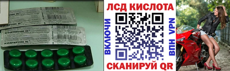 ЛСД экстази ecstasy  Валдай 
