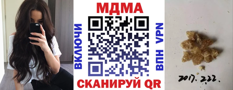 цена   Валдай  МДМА молли 