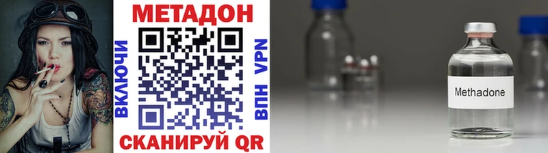 это как зайти  Валдай  omg   Метадон кристалл  где купить наркоту 