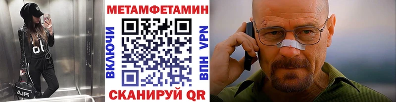 блэк спрут сайт  Валдай  Метамфетамин кристалл 
