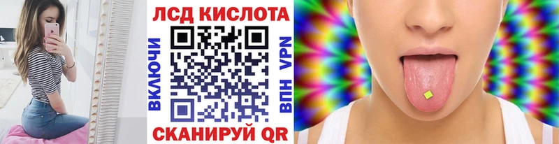 купить  сайты  Валдай  Марки N-bome 1,8мг 