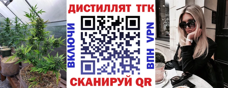 Дистиллят ТГК гашишное масло  Валдай 